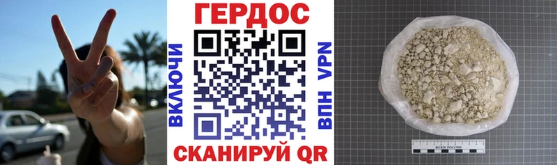 Героин афганец  Купить  Сасово 