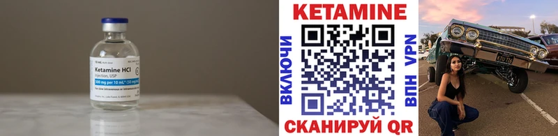 Купить  Сасово  КЕТАМИН ketamine 