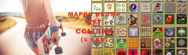 ГАЛЛЮЦИНОГЕННЫЕ ГРИБЫ Иннополис