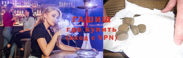 ГАЛЛЮЦИНОГЕННЫЕ ГРИБЫ Иннополис