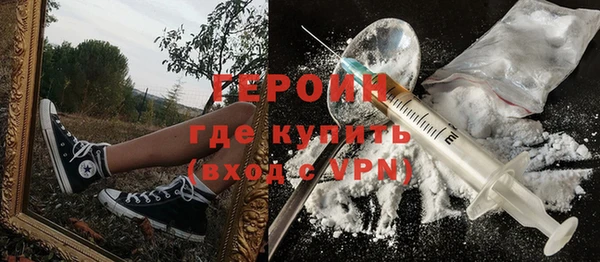 ГАЛЛЮЦИНОГЕННЫЕ ГРИБЫ Иннополис
