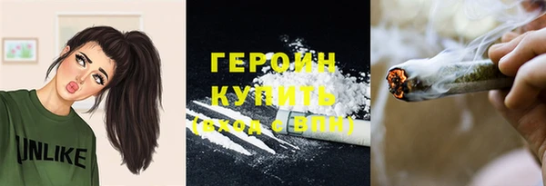ГАЛЛЮЦИНОГЕННЫЕ ГРИБЫ Иннополис