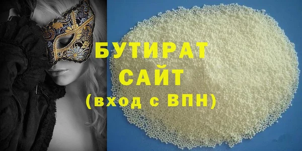 ГАЛЛЮЦИНОГЕННЫЕ ГРИБЫ Иннополис
