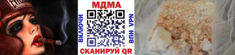 МДМА crystal  Купить где  Сасово 
