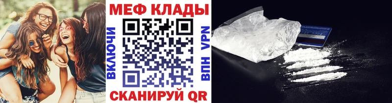 Купить  Сасово  МЯУ-МЯУ 4 MMC 