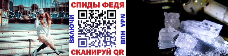 Метамфетамин кристалл  Купить где  Сасово 