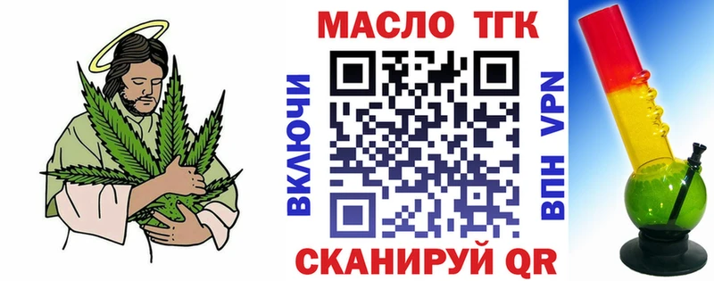 Купить закладки  Сасово  Дистиллят ТГК жижа 
